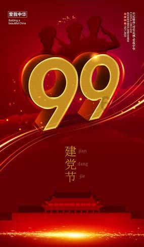 探索我们明明那么好,为什么会形同陌路